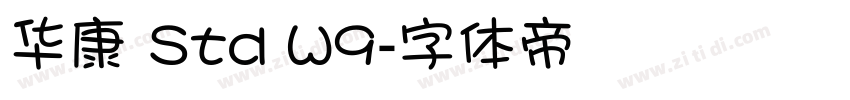 华康 Std W9字体转换